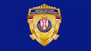 Zastava_MUP-a_Srbije-