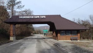 ulazna-kapija-Perucac