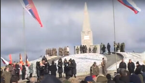 Kadinjača obeležavanje godišnjice