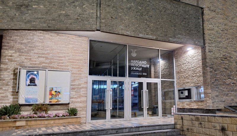 Narodno pozorište Užice