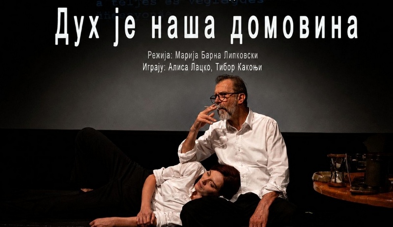 Duh je nasa domovina